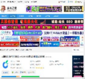 美事软件下载 美事软件(协作办公软件) v4.5.0-3 免费安装版 附安装说明 下载-脚本之家