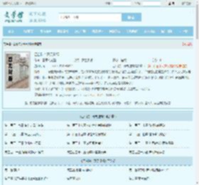 四合院：开局退婚全文免费阅读,四合院：开局退婚完整版 - 文学馆