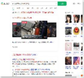 派出所蹭空调买40杯奶茶致谢_360搜索