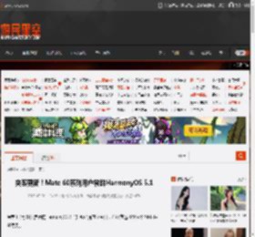 突袭更新！Mate 60系列用户尝鲜HarmonyOS 5.1 _ 游民星空 GamerSky.com