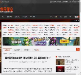 国外百万粉丝主播看《影之刃零》实机 直接喊出\牛×\ _ 游民星空 GamerSky.com