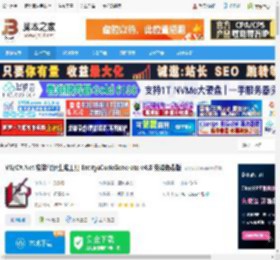 EntitysCodeGenerate下载 VB/C#.Net 实体代码生成工具 EntitysCodeGenerate v4.8 安装免费版 下载-脚本之家