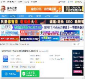 MDB Viewer Plus下载 MDB Viewer Plus v2.35 绿色英文 1.62汉化版 下载-脚本之家