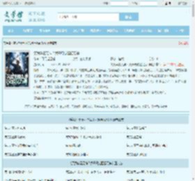 笑我华夏无神？我开局觉醒亿万神最新章节,笑我华夏无神？我开局觉醒亿万神无弹窗 - 文学馆