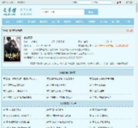 官袍藏香最新章节,官袍藏香无弹窗 - 文学馆
