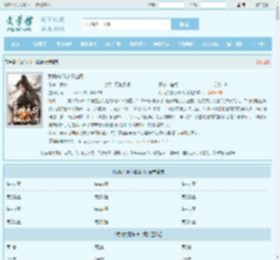 我助关羽永镇山河最新章节,我助关羽永镇山河无弹窗 - 文学馆