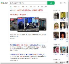 重案组接港酒店一家四口命案_360搜索