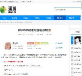 银与绯海岸探险遗失的宝藏全收集攻略 - 逗游网