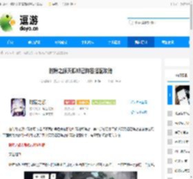 时隙之旅天狐妲己阵容搭配攻略 - 逗游网