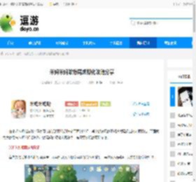 米姆米姆哈燃尾虎孵化攻略分享 - 逗游网