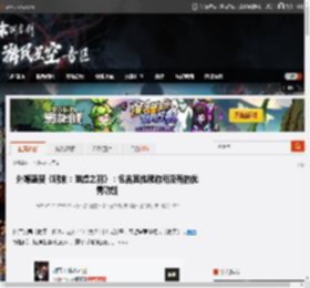 外媒盛赞《明末：渊虚之羽》：包含其他魂游所没有的优秀功能 _ 游民星空 GamerSky.com