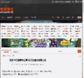 京东70亿建青年公寓 实习生首次免费入住 _ 游民星空 GamerSky.com