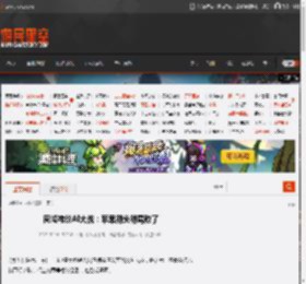 周鸿祎谈AI大战：苹果彻头彻尾败了 _ 游民星空 GamerSky.com