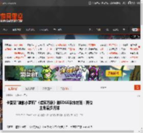 卡普空\道歉小萝莉\《虚实万象》登EDGE杂志封面：两位主角漫步月球 _ 游民星空 GamerSky.com