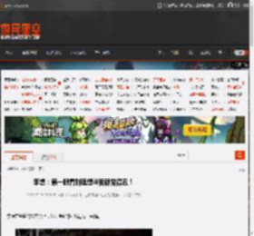 李想：第一眼看到理想i8我都觉得丑！ _ 游民星空 GamerSky.com