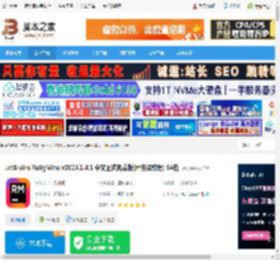 JetBrains2025下载 JetBrains RubyMine v2025.1.4.1 中文正式免费版(附安装教程) 64位 下载-脚本之家