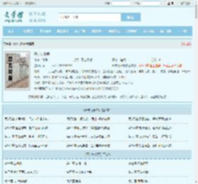 开宗九千界最新章节,开宗九千界无弹窗 - 文学馆