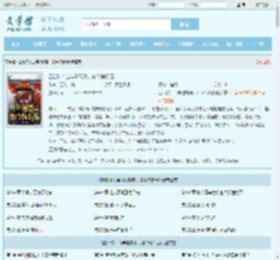 四合院：当年退婚爽，如今悔断肠全文免费阅读,四合院：当年退婚爽，如今悔断肠完整版 - 文学馆