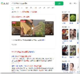 5年不换筷胃里发现黄曲霉菌_360搜索