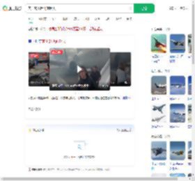 美一客机起飞前起火_360搜索