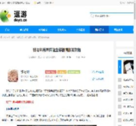 银与绯海岸探险全部剧情触发攻略 - 逗游网