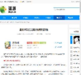 星痕共鸣力量之路讨伐精英怪攻略 - 逗游网