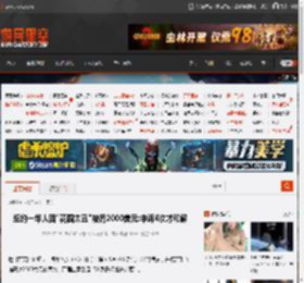 纽约一华人因\花园太丑\被罚2000美元:申诉4次才和解 _ 游民星空 GamerSky.com