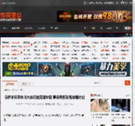 曝桥本环奈中川大志已拍完婚纱照 事务所称没有结婚计划 _ 游民星空 GamerSky.com