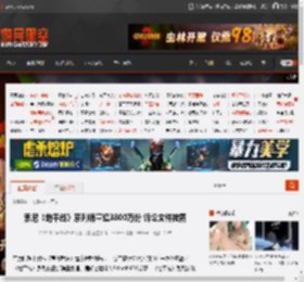 索尼《地平线》系列销量超3800万份 诉讼文件披露 _ 游民星空 GamerSky.com