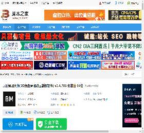 万彩骨骼大师下载 万彩骨骼大师(2D角色骨骼动画制作软件) v2.4.705 安装版 64位 下载-脚本之家