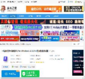 闪电藤下载 闪电藤(文件传输助手) for Windows v3.1.0 中文绿色免安装版 下载-脚本之家
