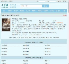 开局丹田被废，我靠炼丹杀疯了最新章节,开局丹田被废，我靠炼丹杀疯了无弹窗 - 文学馆