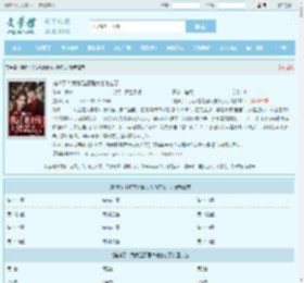 摊牌了！我就是最强大佬怎么了全文免费阅读,摊牌了！我就是最强大佬怎么了完整版 - 文学馆