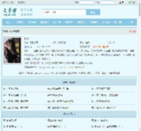 财戒最新章节,财戒无弹窗 - 文学馆