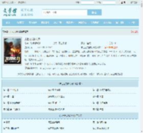 末世之龙鳞化身最新章节,末世之龙鳞化身无弹窗 - 文学馆