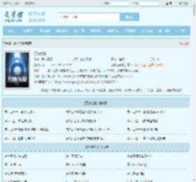 万物为契最新章节,万物为契无弹窗 - 文学馆