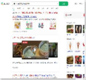 云南一甜品店卖见手青冰淇淋_360搜索