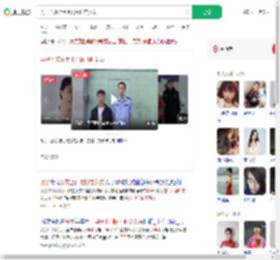男子不满分手上门殴打前女友_360搜索