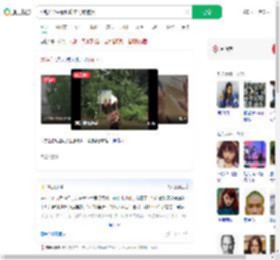 6名大学生看攻略走野路被困_360搜索