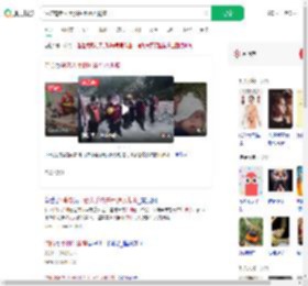 消防背老人手脚并用蹚水爬坡_360搜索