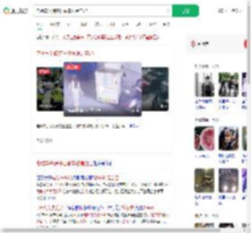 电动车失踪多日偷车贼是自己_360搜索