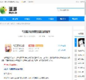 气泡星球店员属性搭配选择推荐 - 逗游网