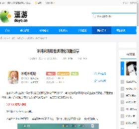 米姆米姆哈老虎孵化攻略分享 - 逗游网