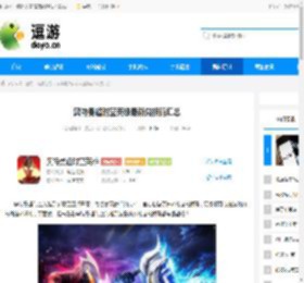 奥特曼超时空英雄最新兑换码汇总 - 逗游网