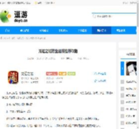 龙迹之城职业选择推荐攻略 - 逗游网