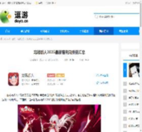 龙魂旅人2025最新福利兑换码汇总 - 逗游网