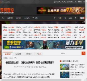 倍速功能上线！《植物大战僵尸》时隔七年喜迎更新！ _ 游民星空 GamerSky.com