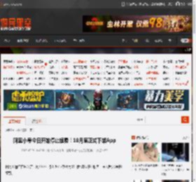 阿里小号今日开始停止续费！10月底正式下架App _ 游民星空 GamerSky.com