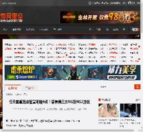 任天堂直面会官宣明晚9点！聚焦第三方NS及NS2游戏 _ 游民星空 GamerSky.com