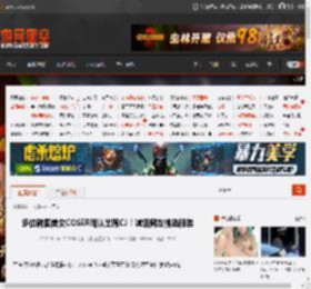 多位韩国美女COSER确认出席CJ！喊话网友挑选服装 _ 游民星空 GamerSky.com